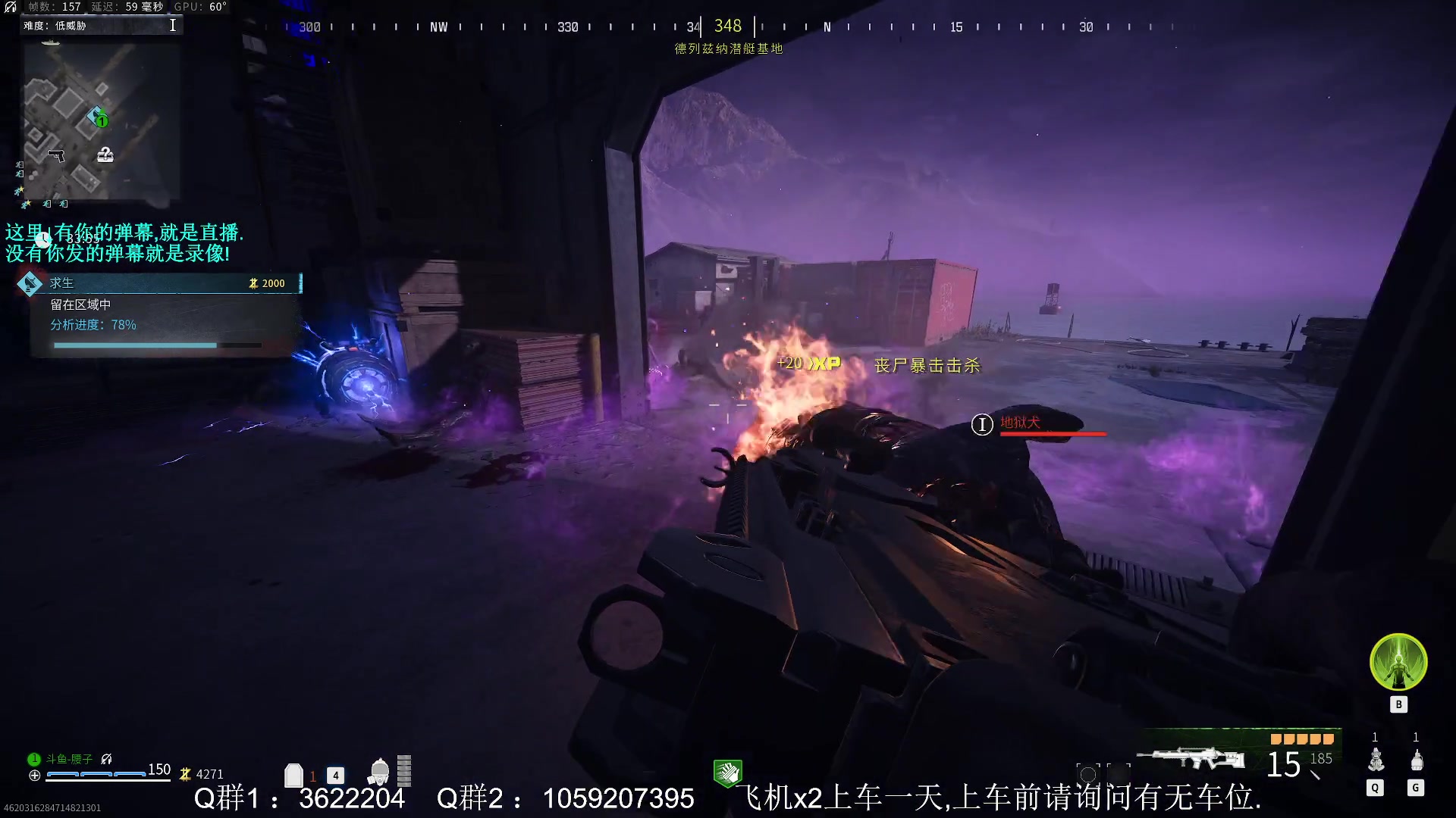 【2023-11-20 01点场】Zy丶腰子：COD20来了!冲冲冲!