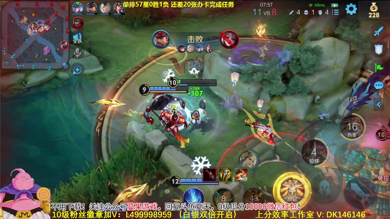 【2023-11-20 06点场】大魔王夏天天丶：单排射手58-70星，教你版本答案