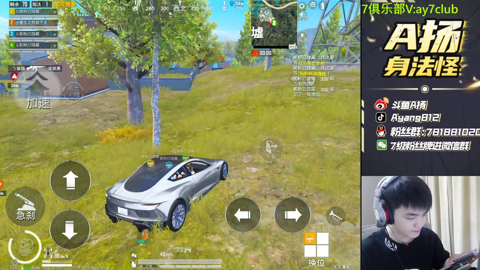 【2023-11-20 21点场】A扬丷：新主播开播第一天 88999