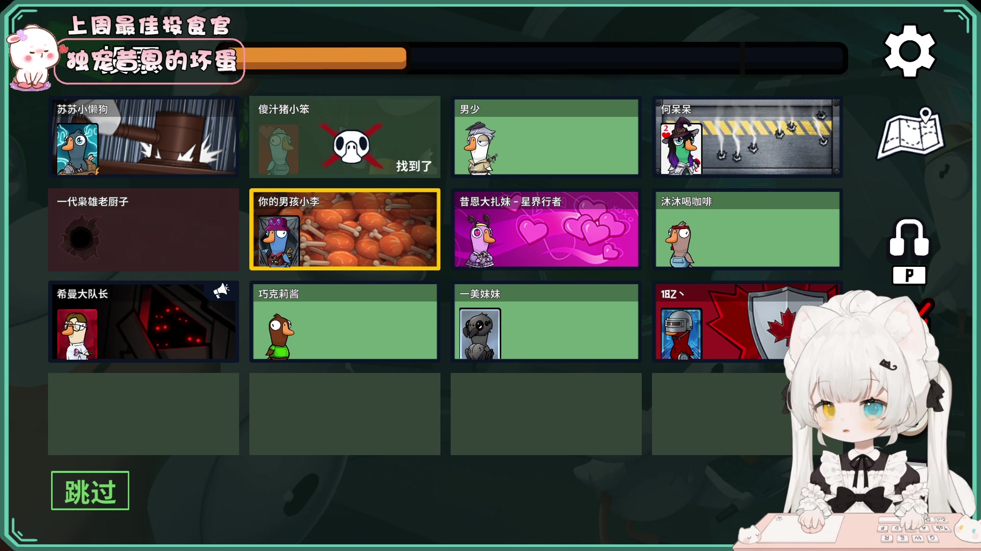 【2023-11-20 20点场】昔恩小姐姐：【小奶团】今天黄金双倍亲密度哦~