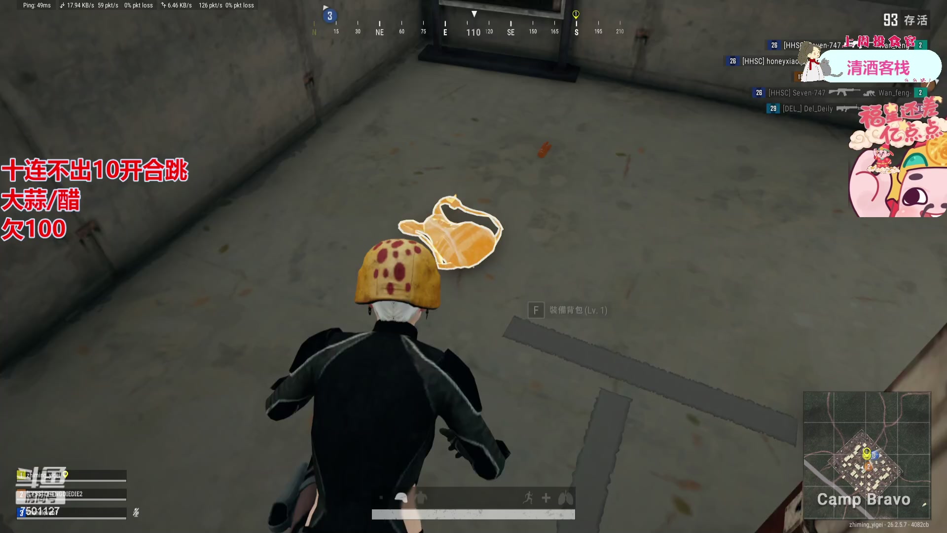 【2023-11-19 18点场】哦哟orz：【小奶团】准备好了哦哟！