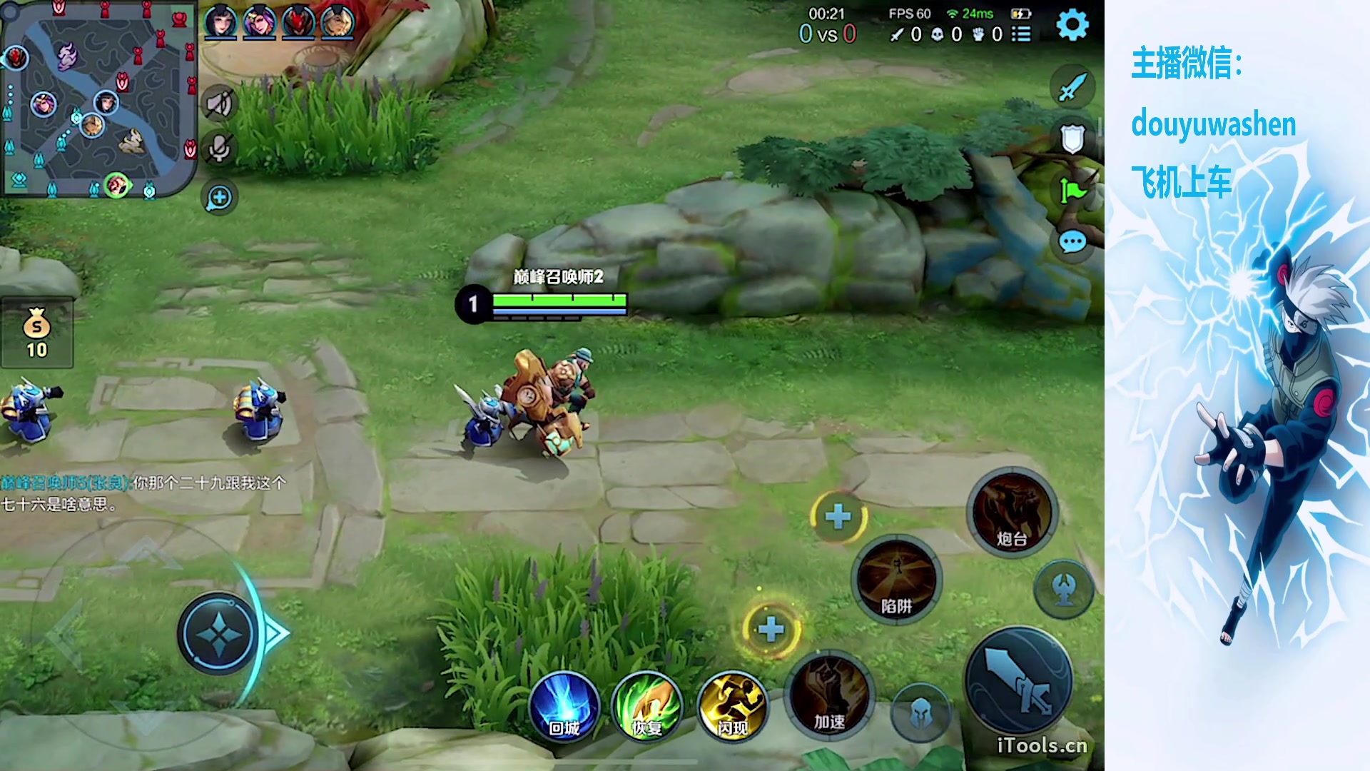 【2023-11-20 12点场】小小青蛙笑i：蛙神：今天排位！！上车飞机！！！