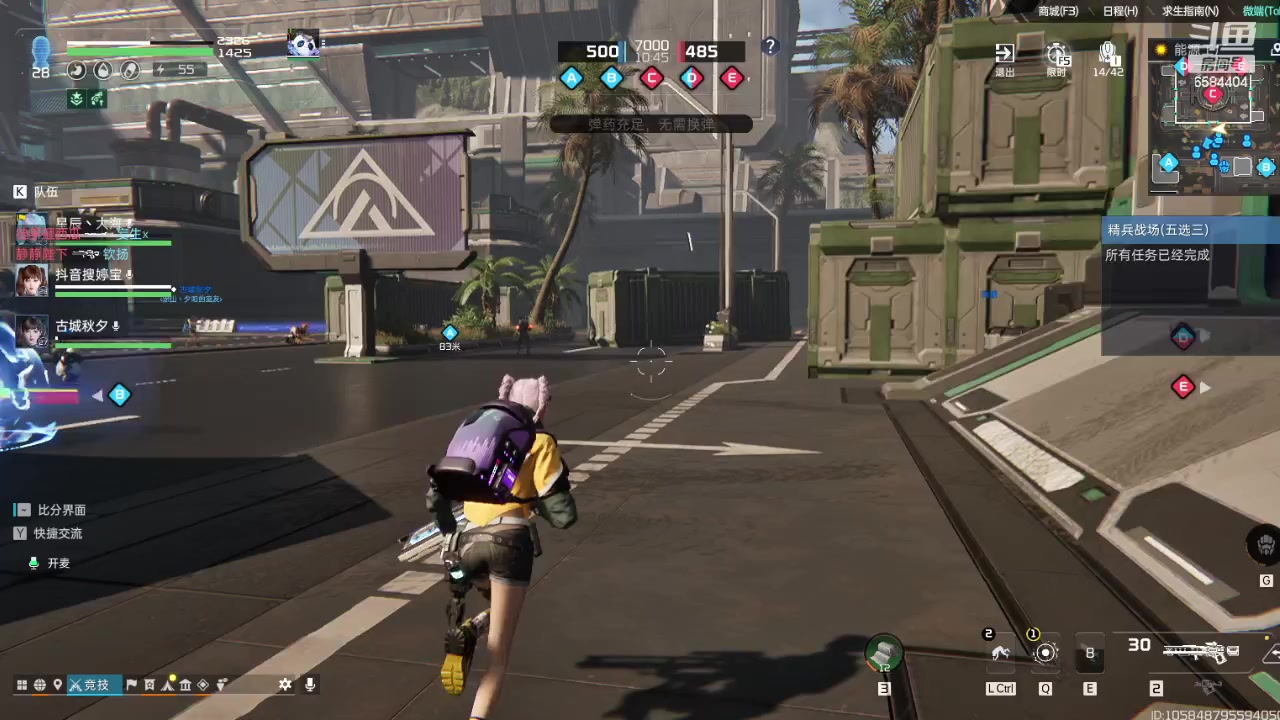 【2023-11-20 21点场】中华田园冯太极：星球重启-幽蓝花海