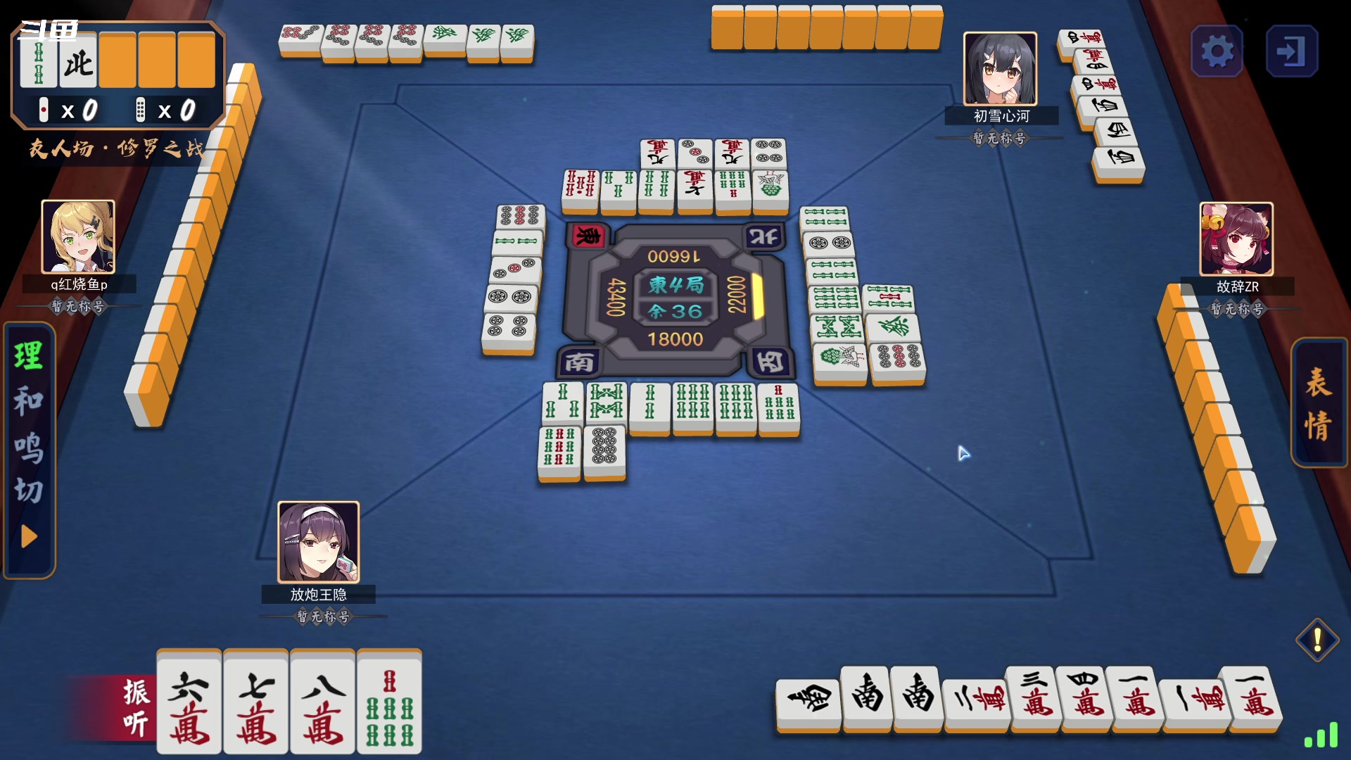 【2023-11-20 18点场】隐者丶丶：一个超级勤奋的小蜜蜂