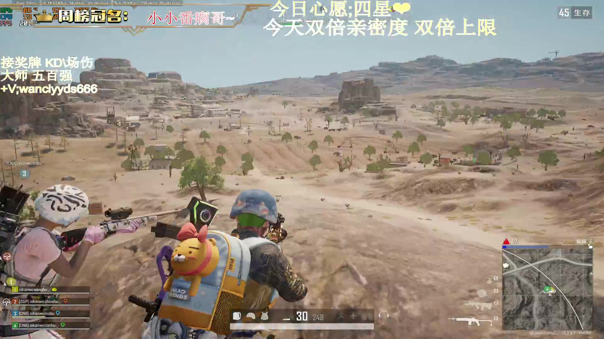 【2023-11-18 17点场】晚辞77：【双倍】亚服顶级运营指挥