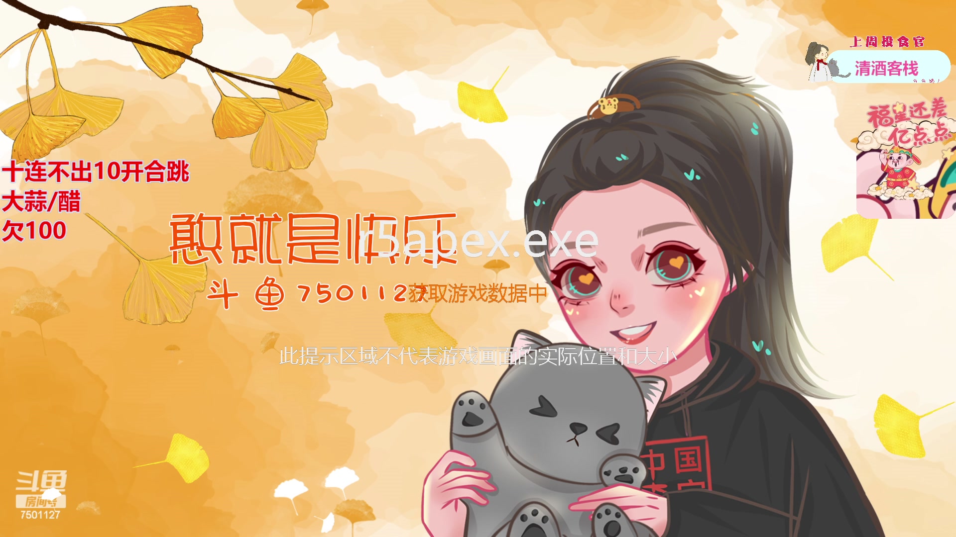 【2023-11-19 00点场】哦哟orz：【小奶团】准备好了哦哟！