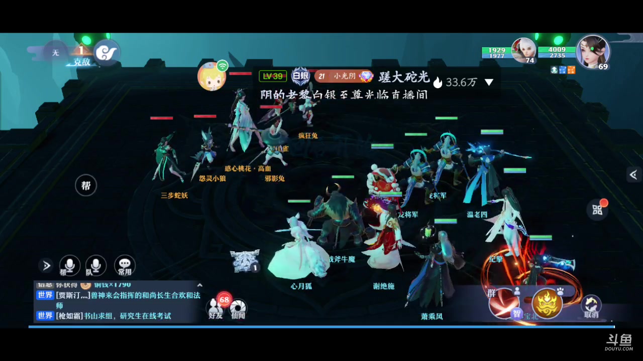 【2023-11-18 17点场】南派小北北：【北北】新的开始~