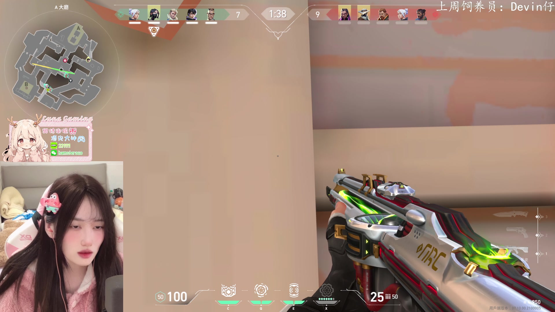 【2023-11-20 06点场】咕噜橙o：小手一指 rap开始 小嘴一张 鸟语花香