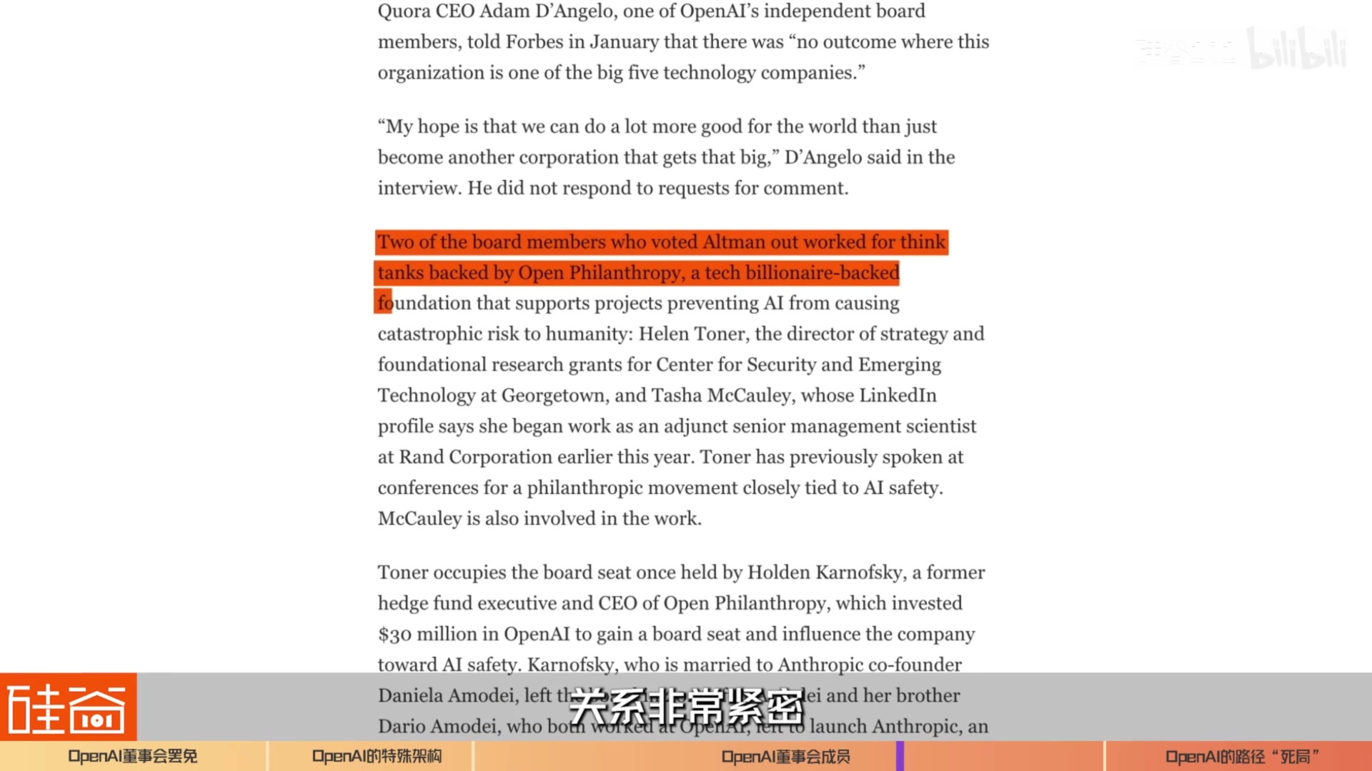 【2023-11-20 18点场】猫叔灬灬：【猫叔】新的一周，先完成周常~~~~