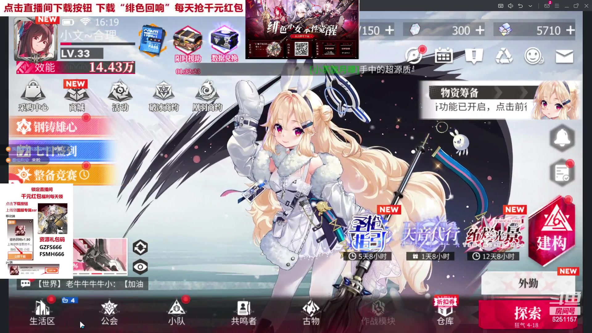 【2023-11-19 15点场】麦迪文哥：又是一个深夜