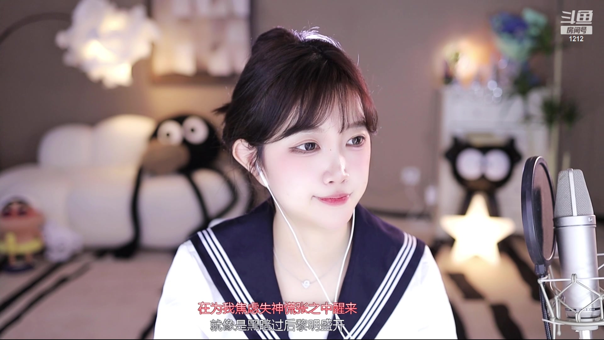 【2023-11-20 12点场】小肉球阿：爱笑的女孩运气不会差~