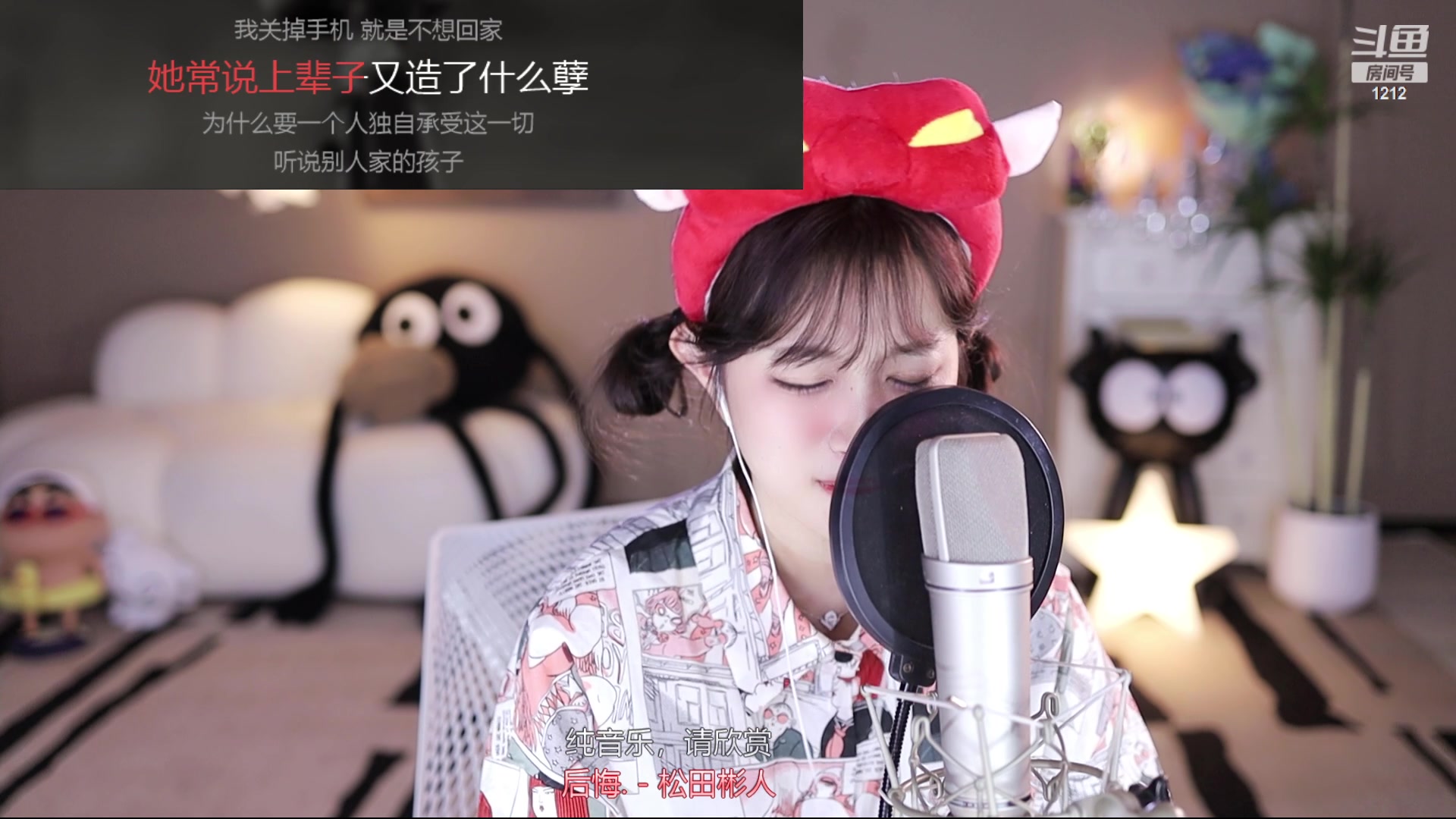 【2023-11-20 04点场】小肉球阿：爱笑的女孩运气不会差~