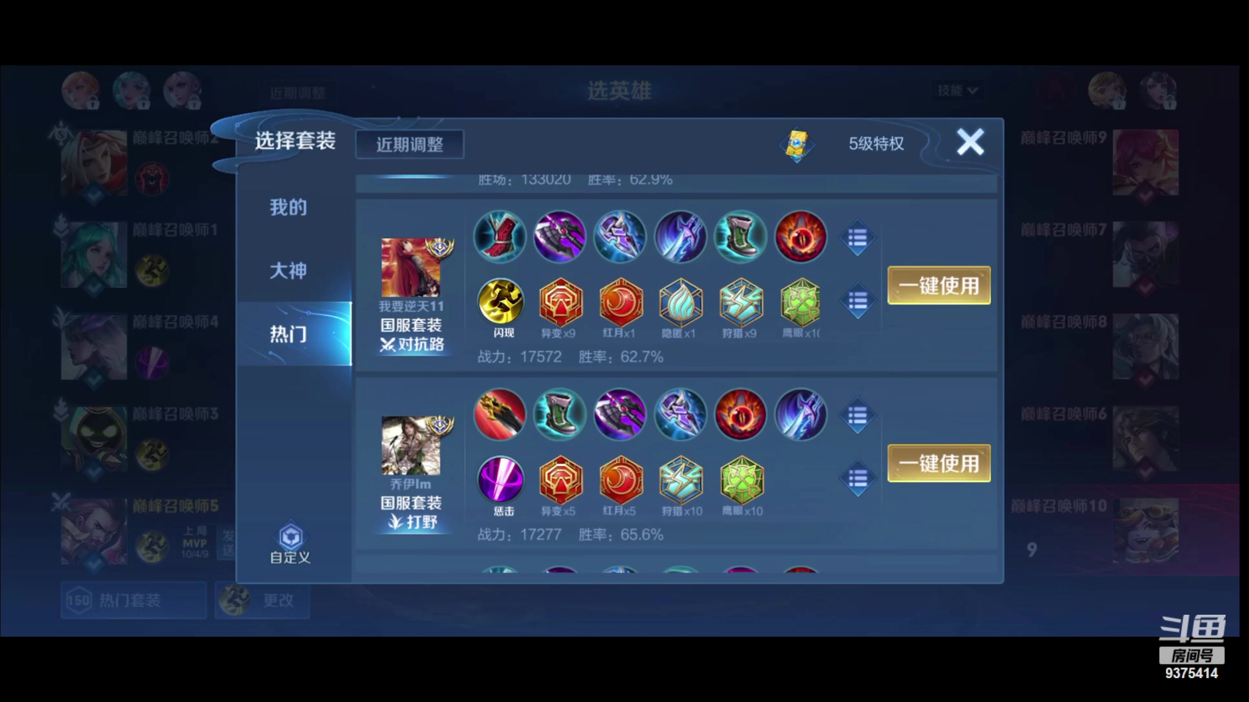 【2023-11-20 21点场】昧昧不是妹妹：背负昧神之名