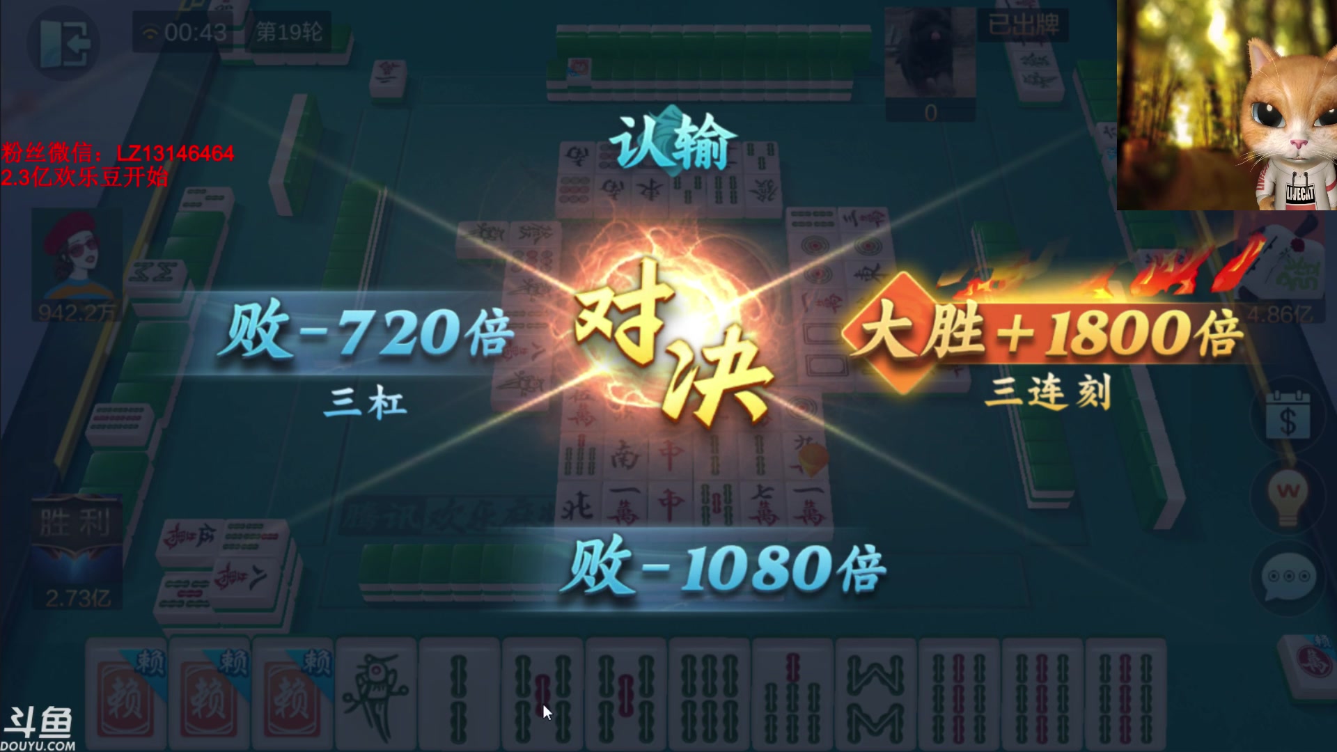 【2023-11-20 00点场】雷疯小叔：千年棋坛太逗  今晚延时至九点继续播出！