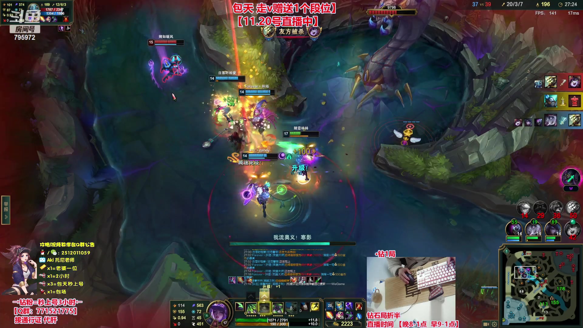 【2023-11-20 20点场】Akl托尼老师：飞机秒上号，包天送段【30岁王者阿卡丽】