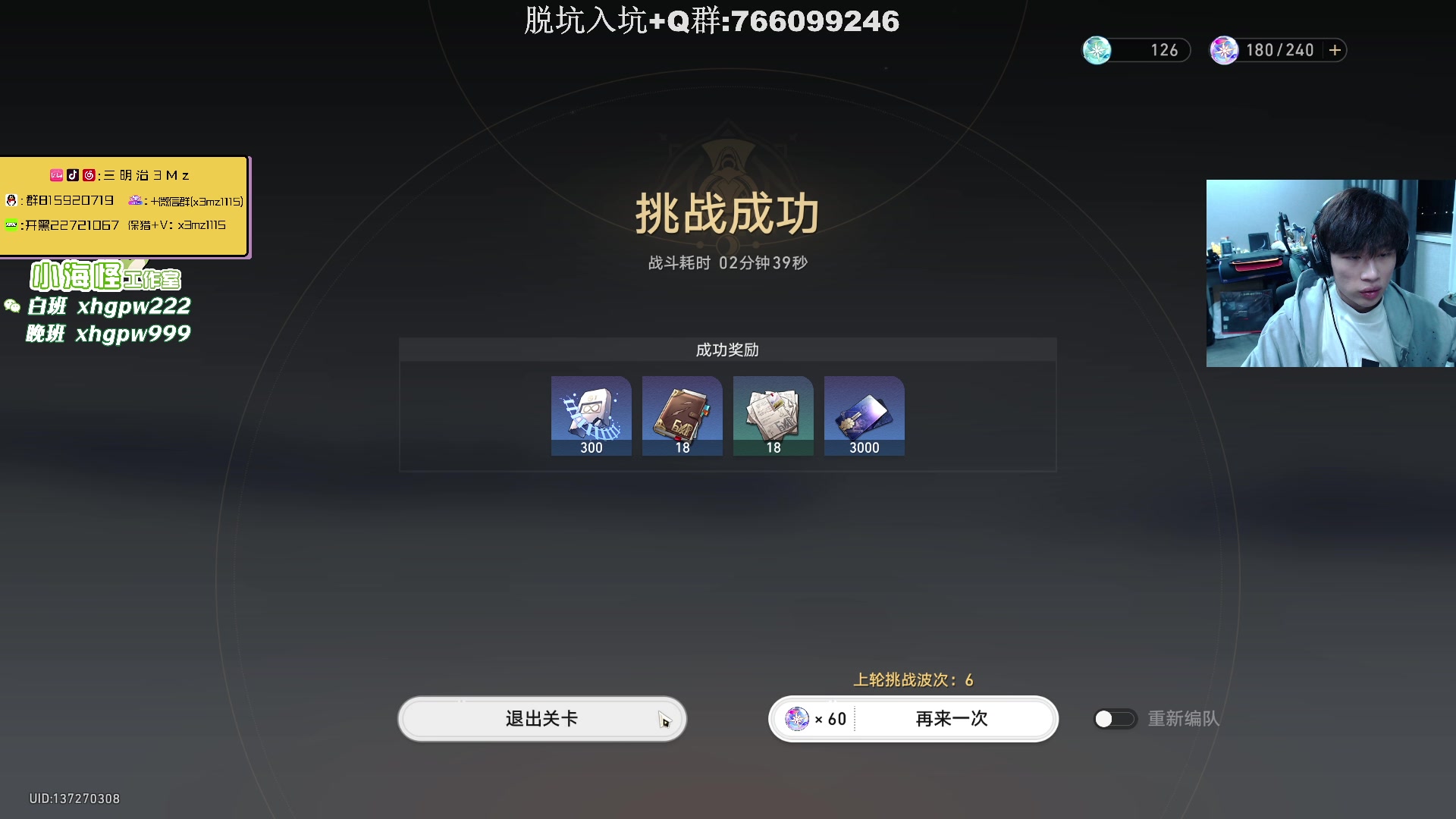 【2023-11-20 01点场】一口三明治3Mz：七点钟名校邀请赛淘汰赛
