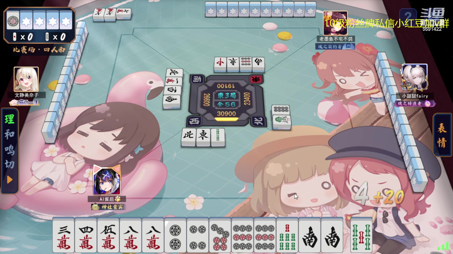 【2023-11-20 17点场】小红豆阿：六点加油！！