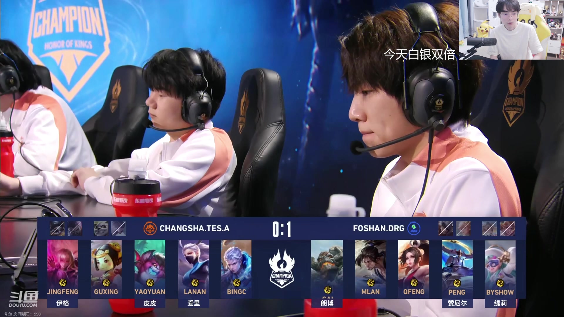 【2023-11-20 19点场】MrGemini：Gemini：AG VS ES