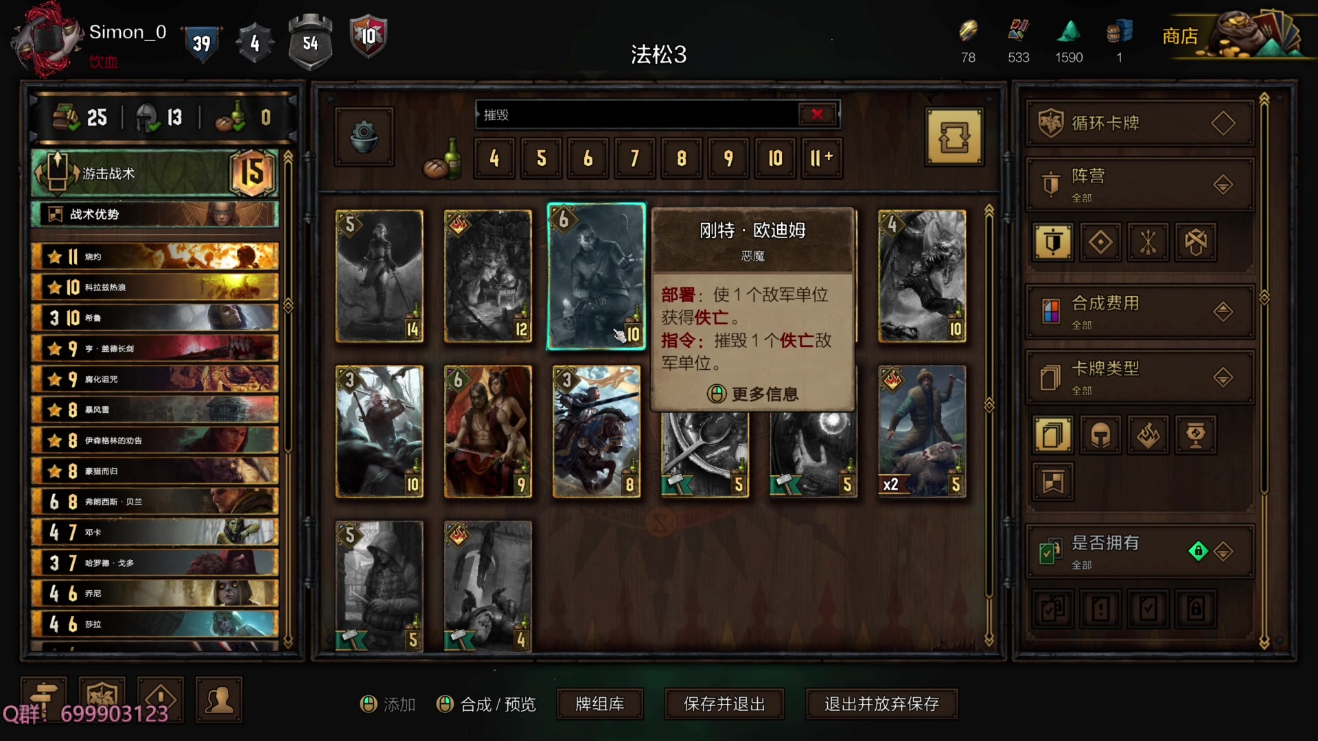 【2023-11-18 14点场】AllenCode：游戏日常＋听歌