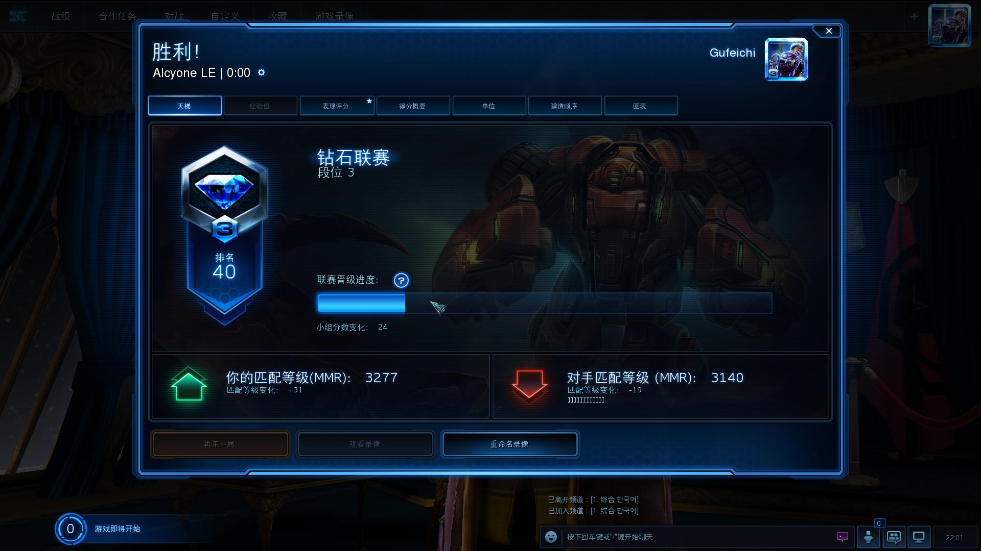 【2023-11-19 21点场】顾非池：大家都在玩帝国时代Ⅳ新文明真好玩