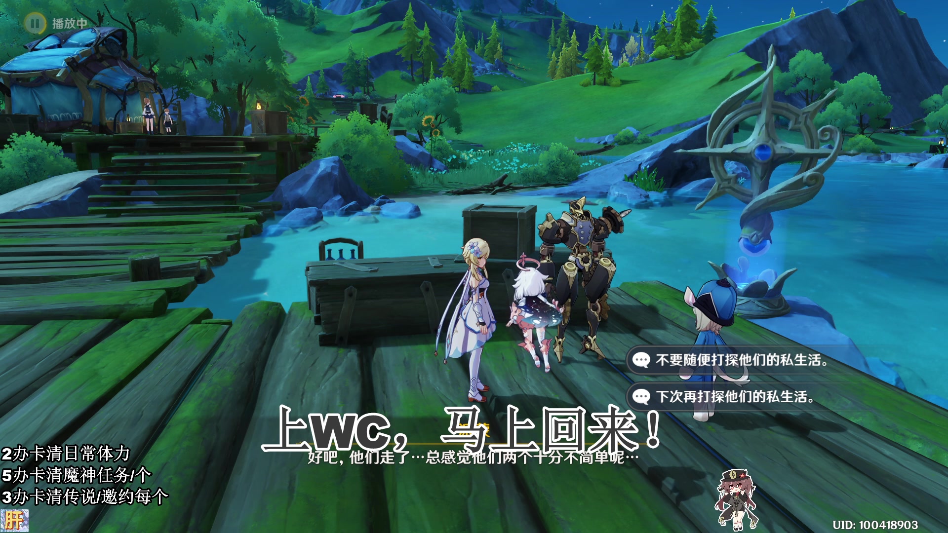 【2023-11-19 16点场】纯路人随便：帮肝一切，有问必答 8287558
