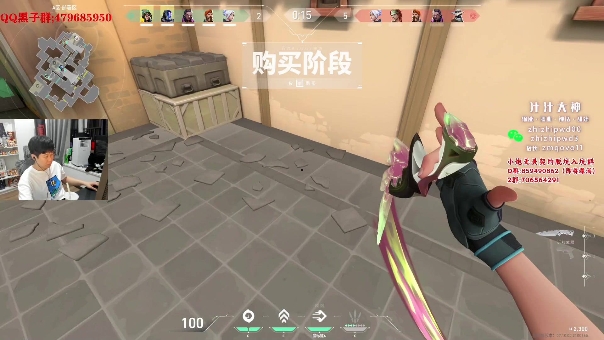 【2023-11-20 02点场】B加巧克力：【B加】铁血开车