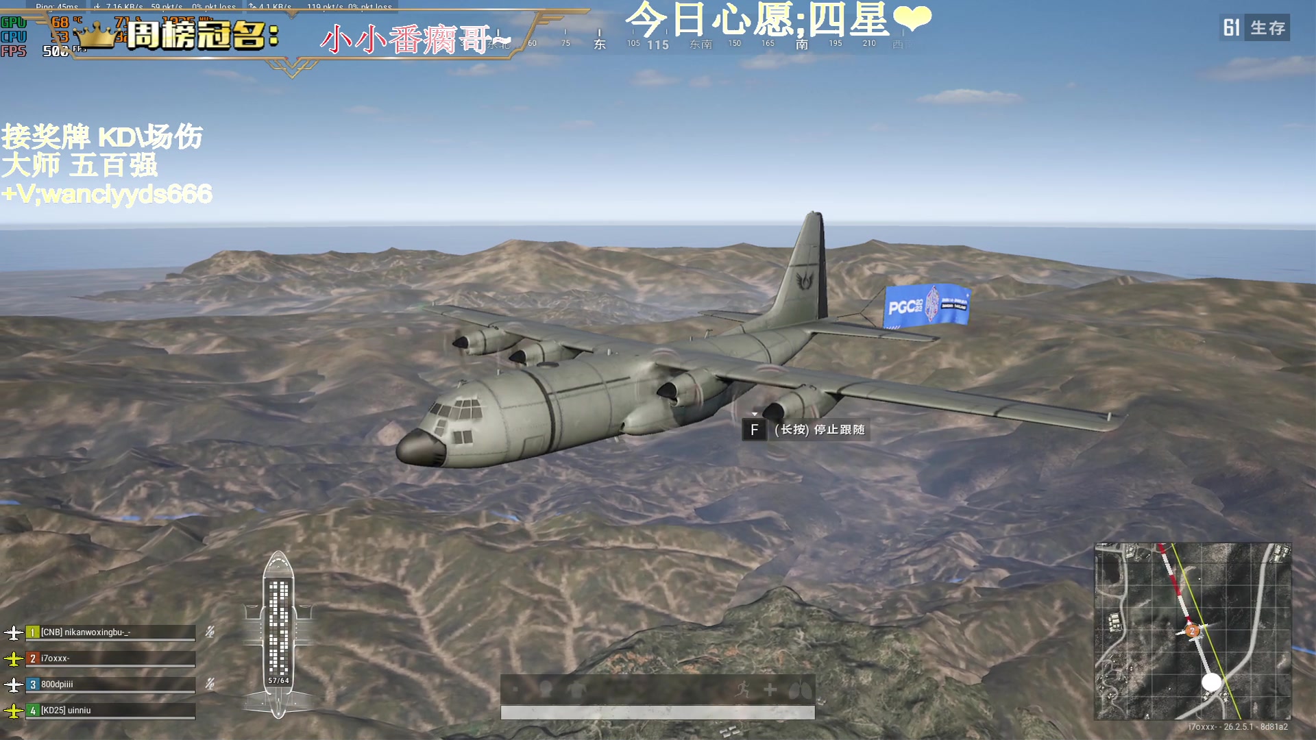 【2023-11-13 19点场】晚辞77：【晚辞】02年FPS天才少年