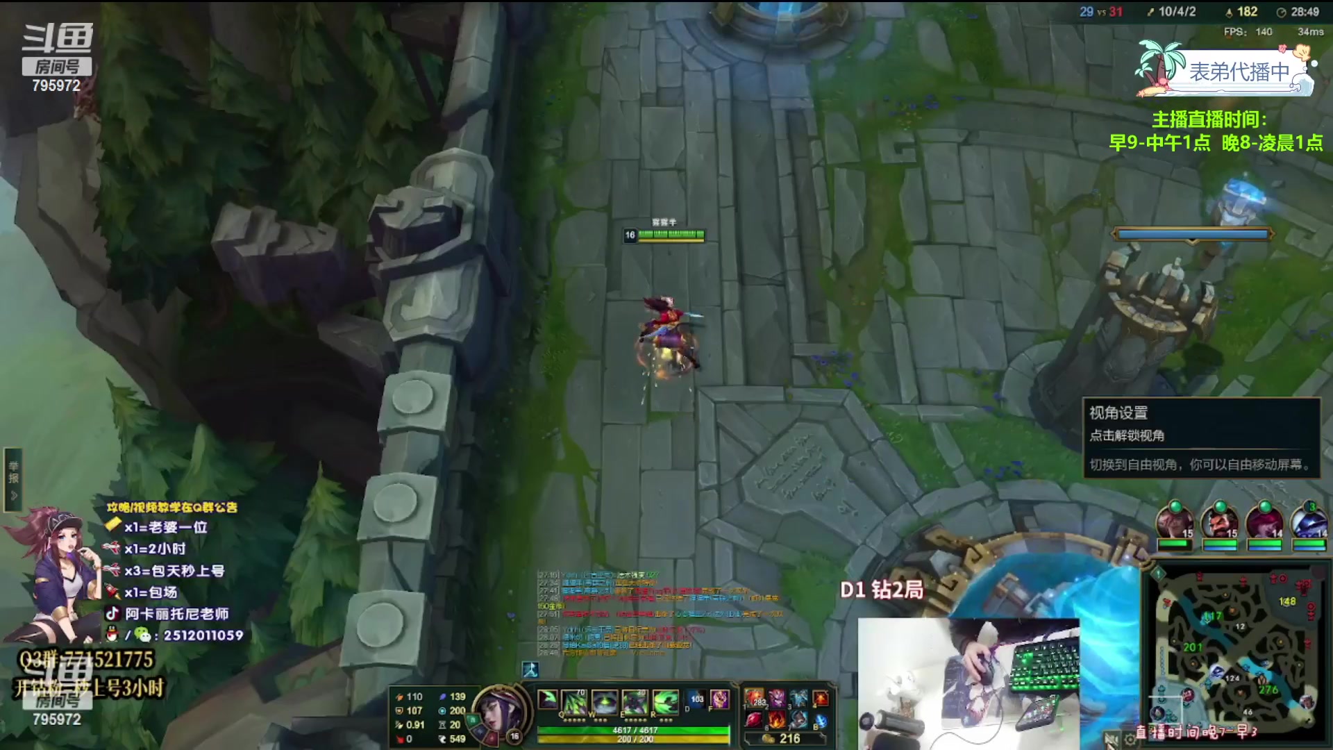 【2023-11-20 01点场】Akl托尼老师：飞机秒上号，包天送段【30岁王者阿卡丽】