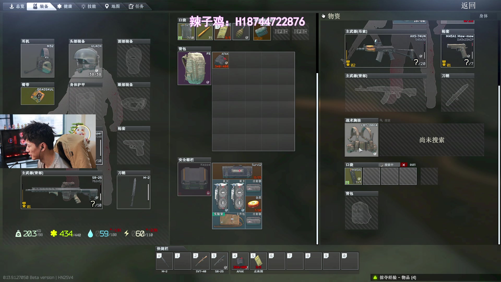 【2023-11-20 15点场】阿聪丷：【阿聪】礼拜一买卖稀，没有火箭和飞机