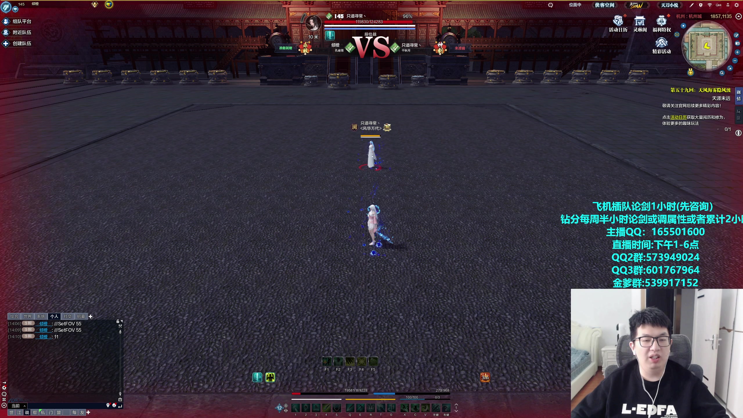 【2023-11-20 14点场】挽词丶清风：真武论剑,飞机可插队！