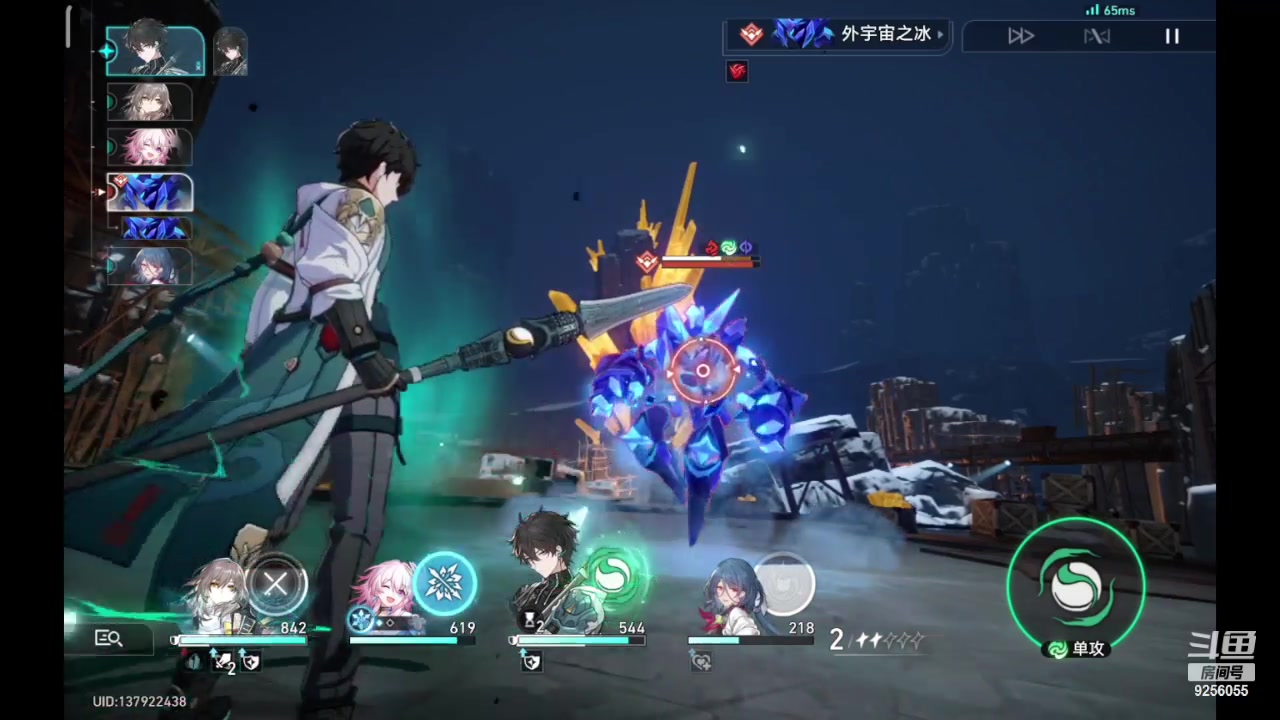 【2023-11-18 20点场】纸鸢飞路:一起来玩吧 铁道