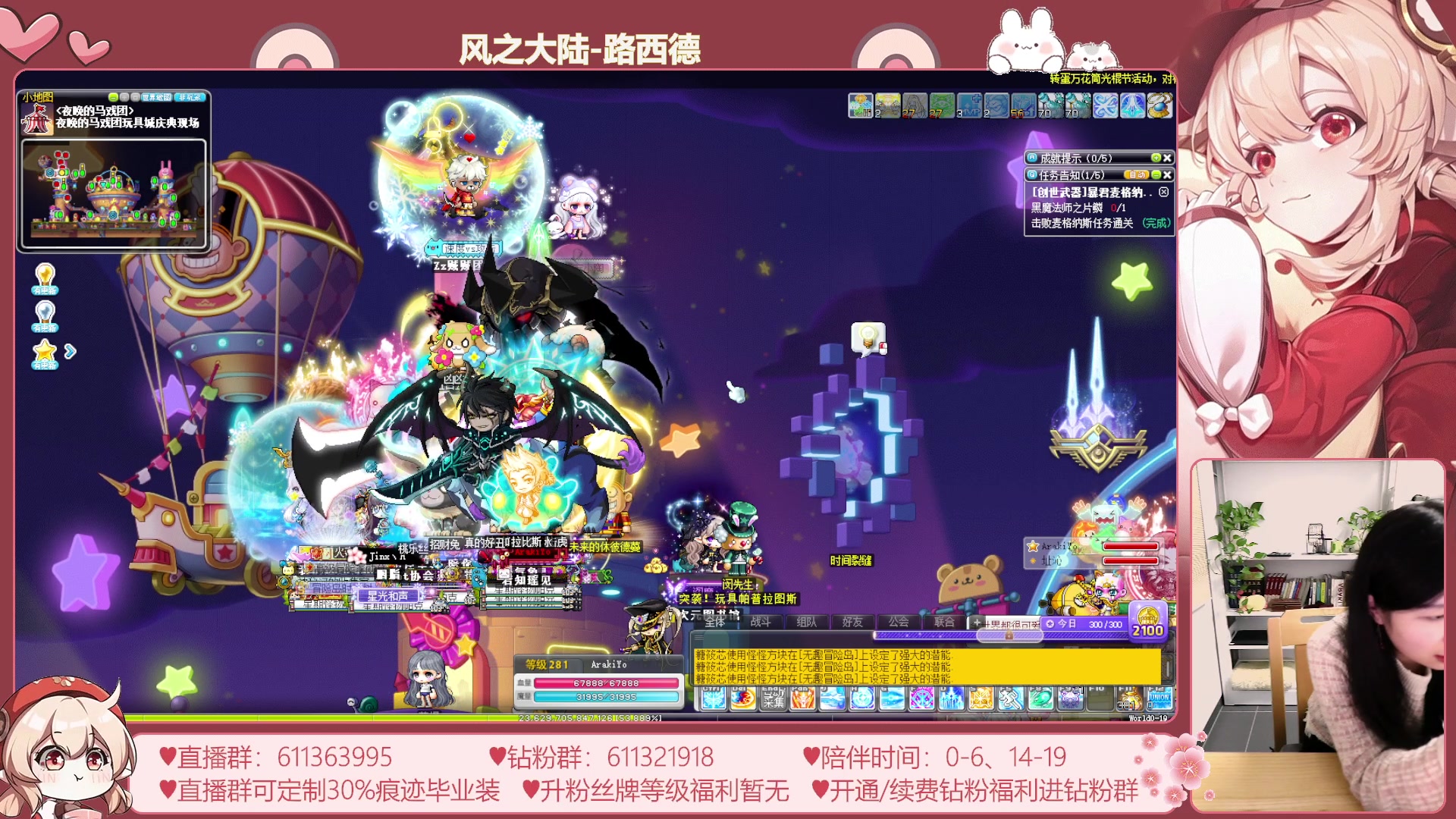 【2023-11-20 17点场】顾青ArakiYoko：【11.1-11.28】夜晚的马戏团