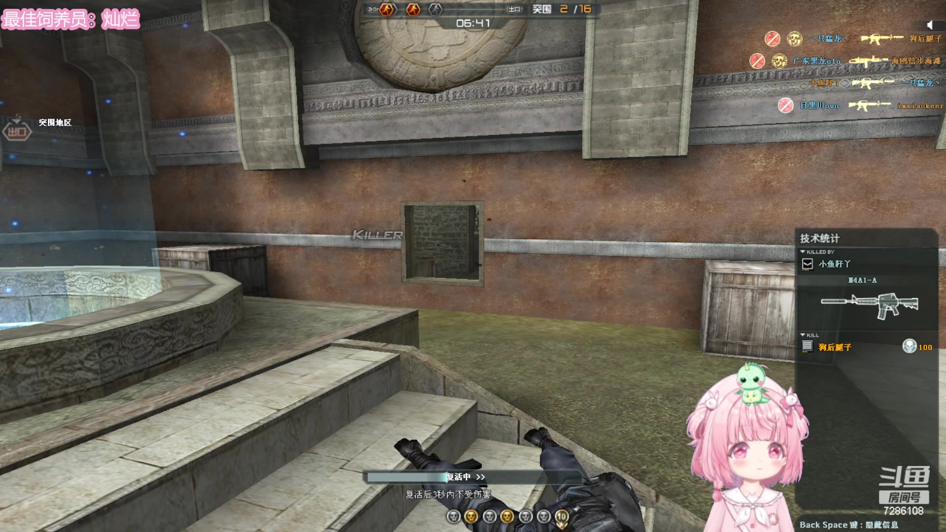 【2023-11-18 21点场】一只猛龙丶：请停止精神内耗~做好自己