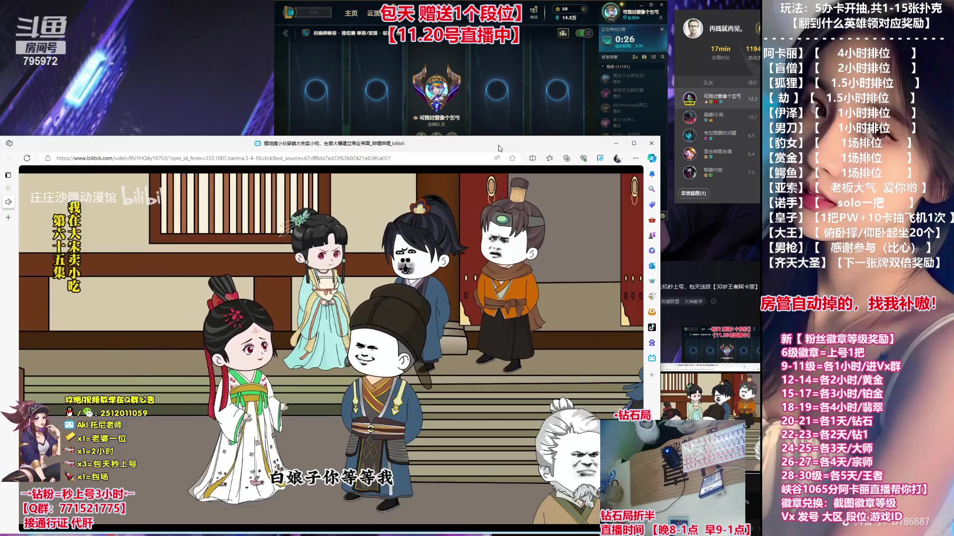 【2023-11-20 09点场】Akl托尼老师：飞机秒上号，包天送段【30岁王者阿卡丽】