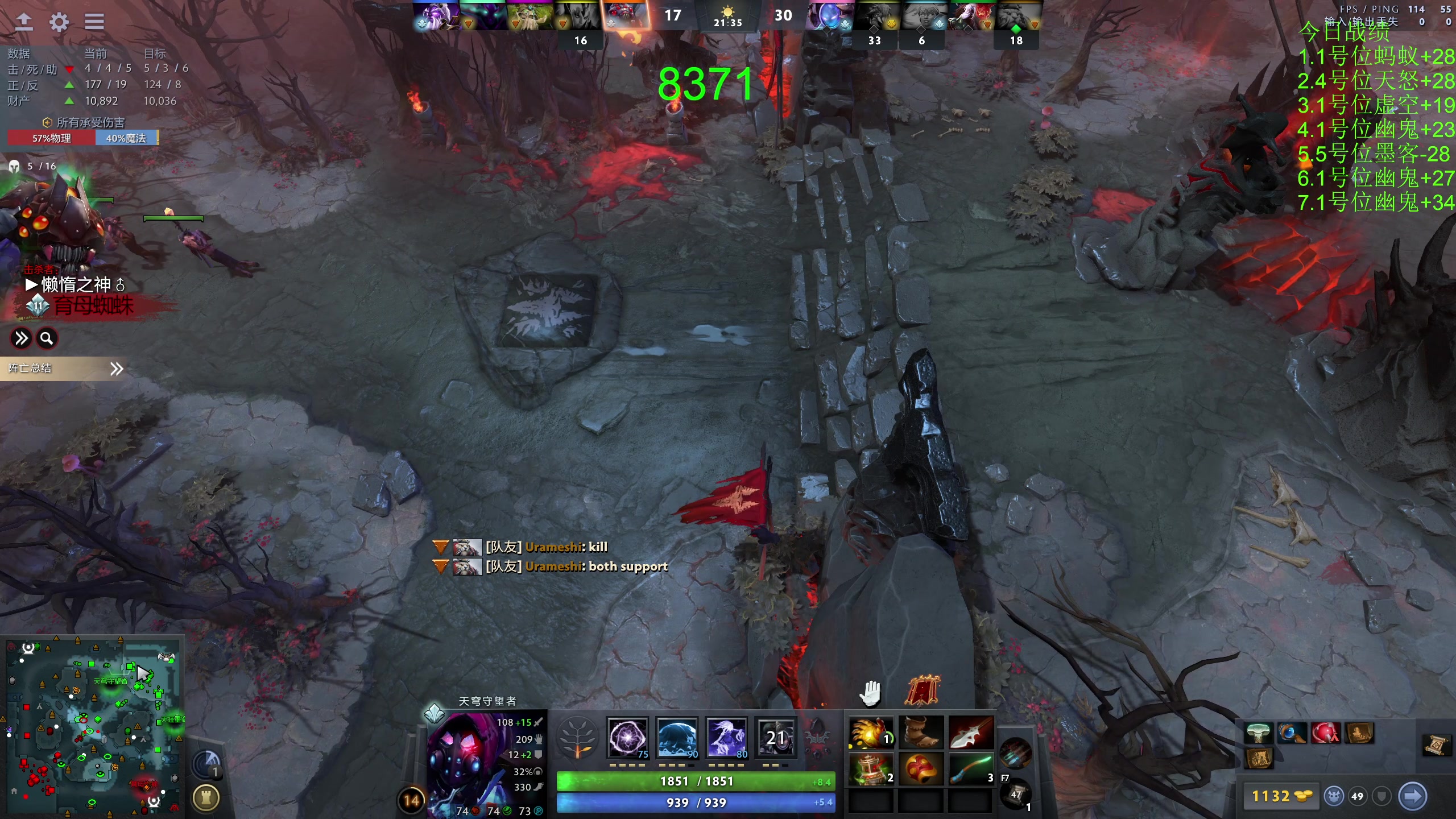 【2023-11-20 19点场】龚建ZSMJ：快乐DOTA！