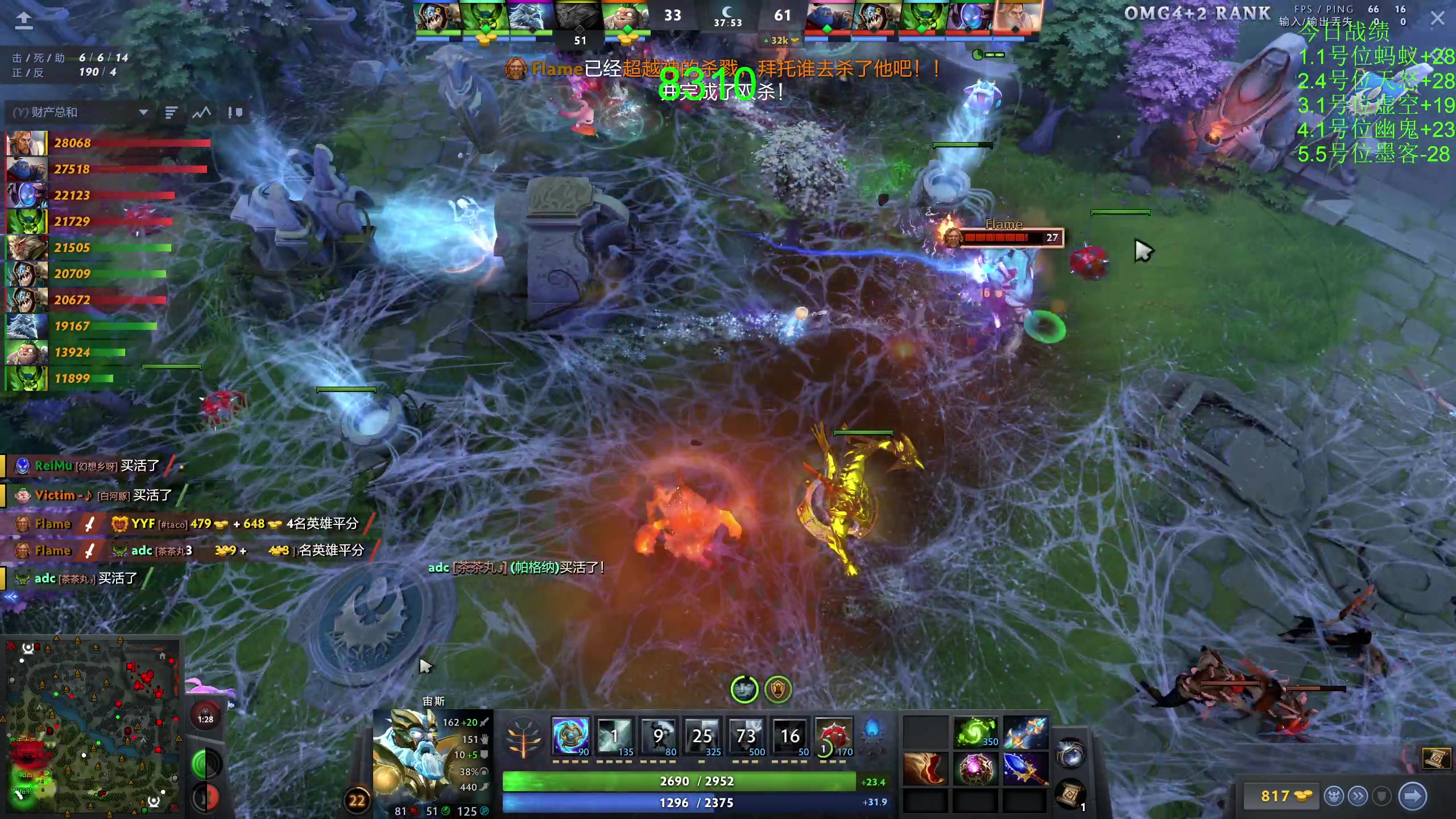 【2023-11-20 15点场】龚建ZSMJ：快乐DOTA！