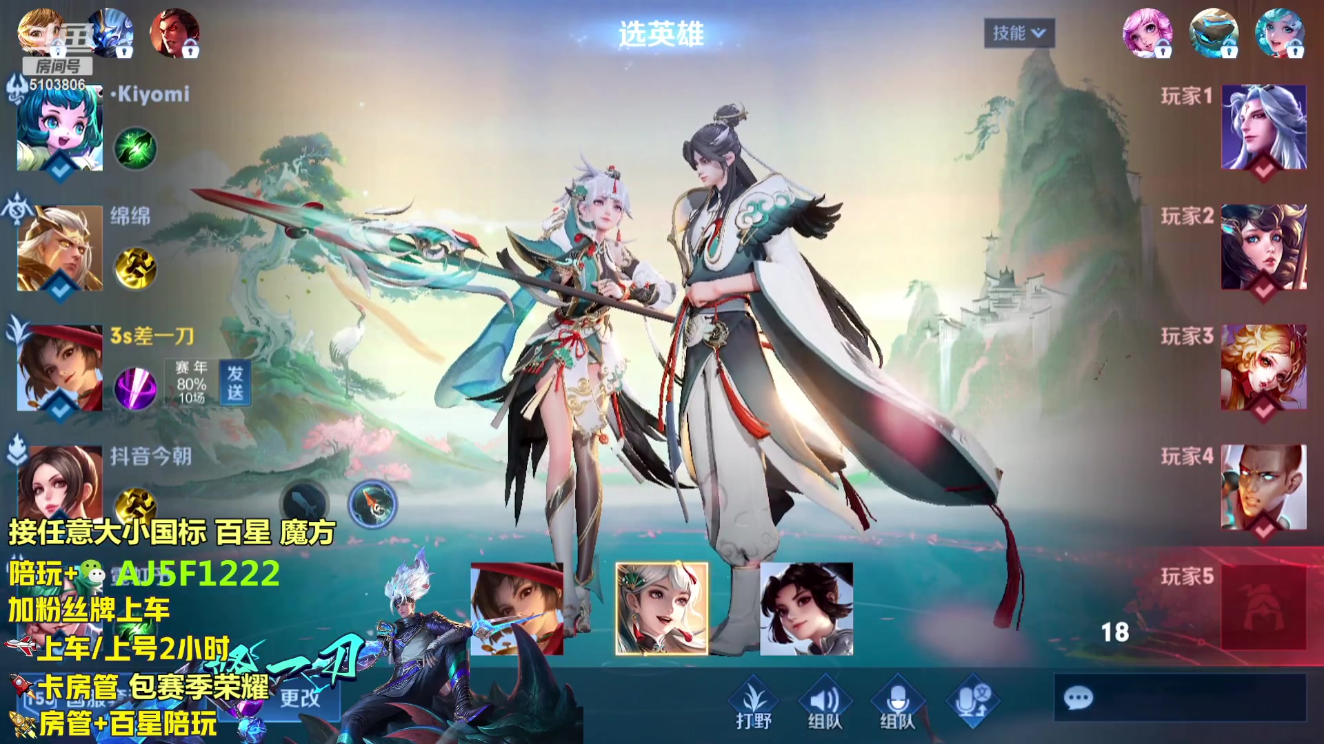 【2023-11-20 04点场】Fly高一刀：百分百超高胜率带粉 国服野王