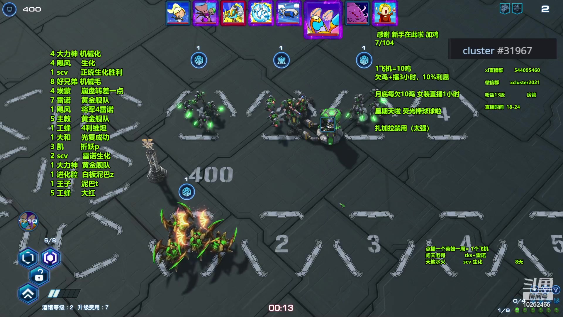 【2023-11-20 02点场】xcluster：星际酒馆，多角色模式