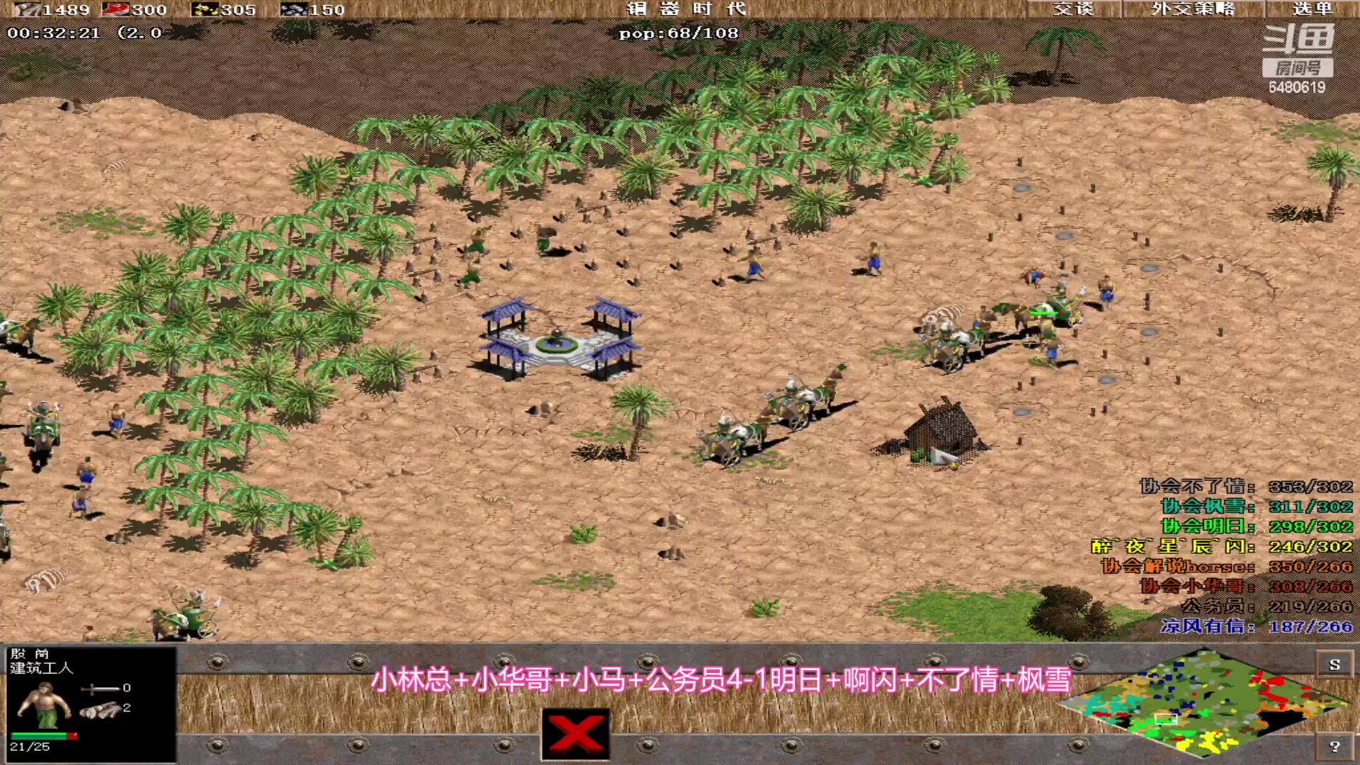 【2023-11-19 22点场】罗马协会：罗马复兴巅峰对决