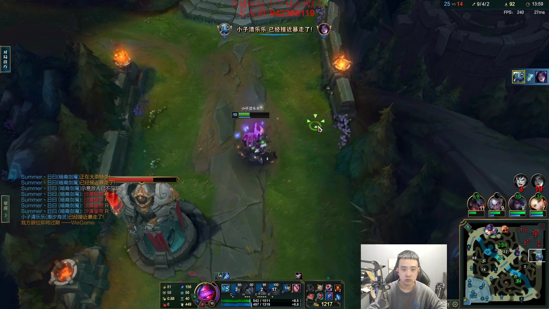 【2023-11-20 15点场】LOL丶摇摆：先攻鱼人全分段捏蚂蚁!