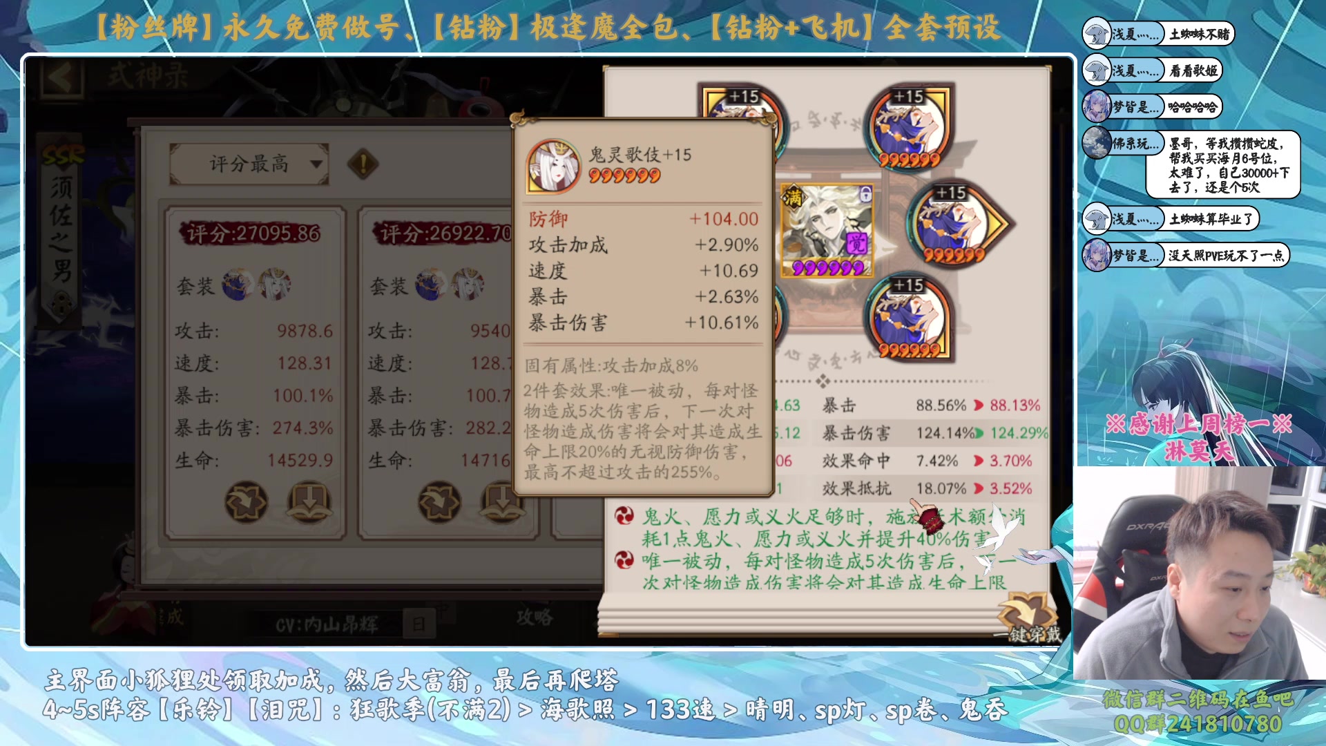 【2023-11-20 19点场】血墨丶：【墨哥】做号king！