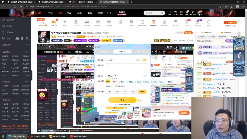 【英雄联盟】芜湖大司马丶的精彩时刻 20231120 07点场