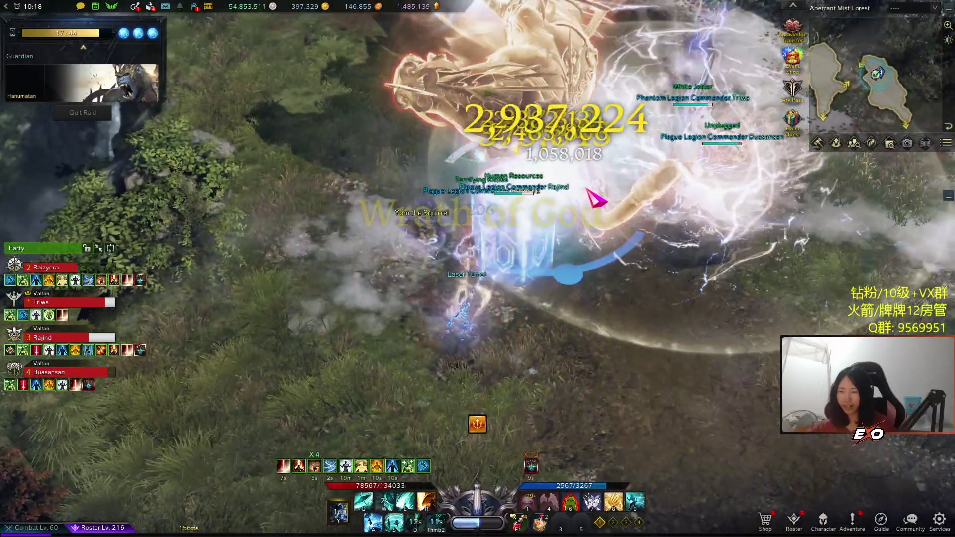 【2023-11-12 01点场】Raizy雪：~方舟高玩~