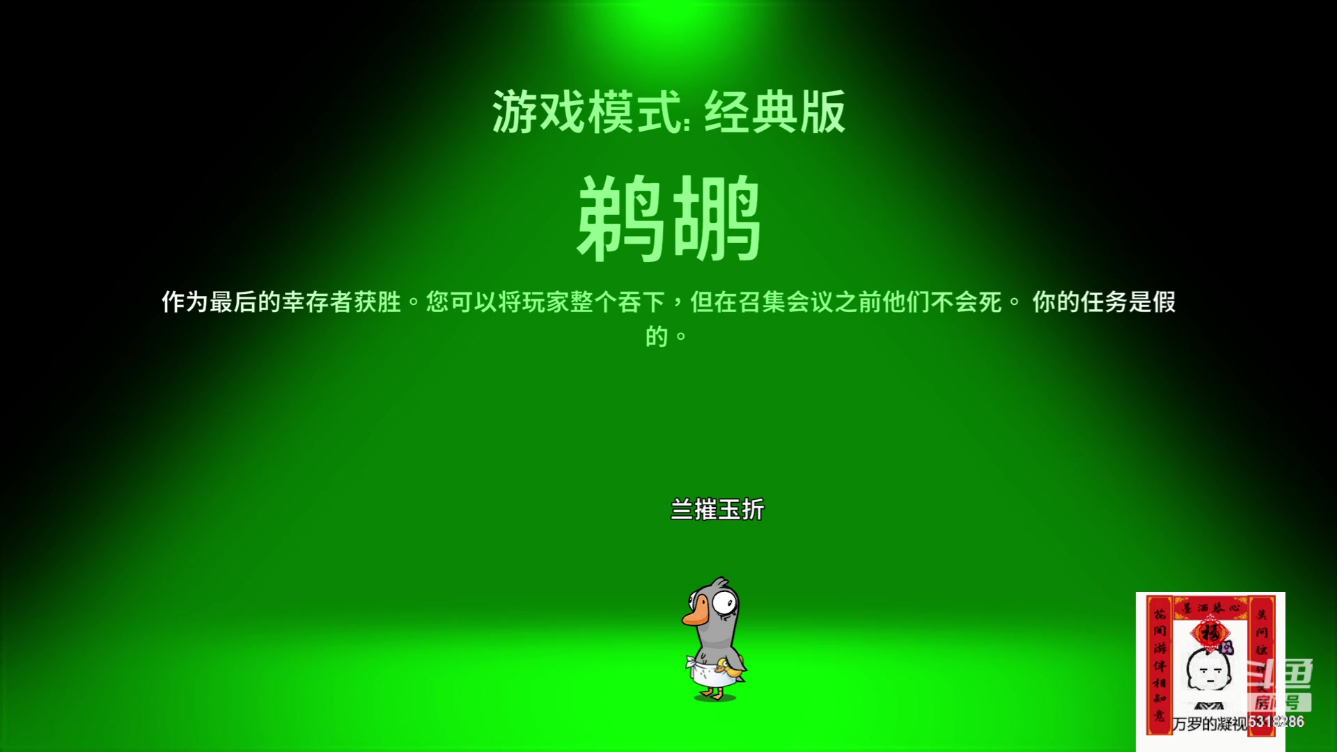 【2023-11-20 21点场】菜到极致小兰摧：超开朗花间