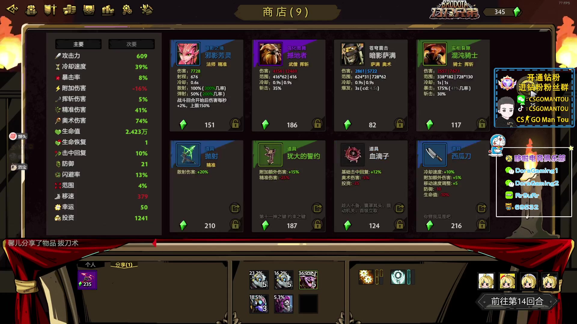 【2023-11-20 04点场】CSGO馒头：哎哟喂我服了