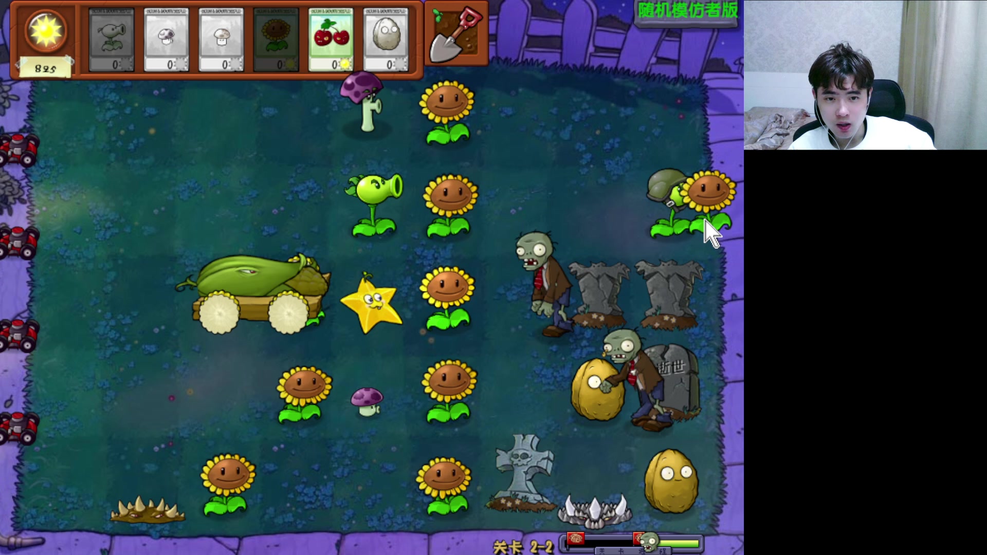 【2023-11-19 21点场】冲酱ccc：MPL二连冠！双倍亲密度！！！