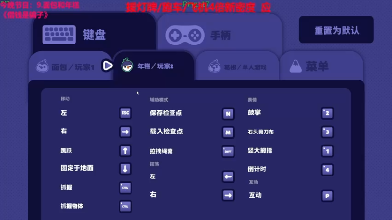 【2023-11-19 21点场】TYF唐亦风：粉丝派对 《应援4倍亲密度！》