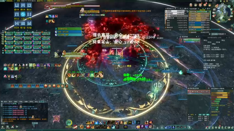 【2023-11-13 01点场】韦二狗vvi：【风波渡】继续磕老六Tvt