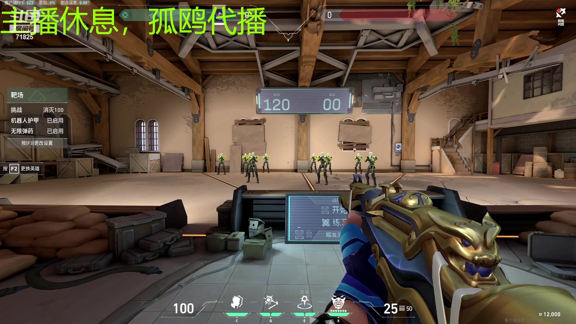 【2023-11-20 14点场】宝贝薇阿：薇薇：周一休息