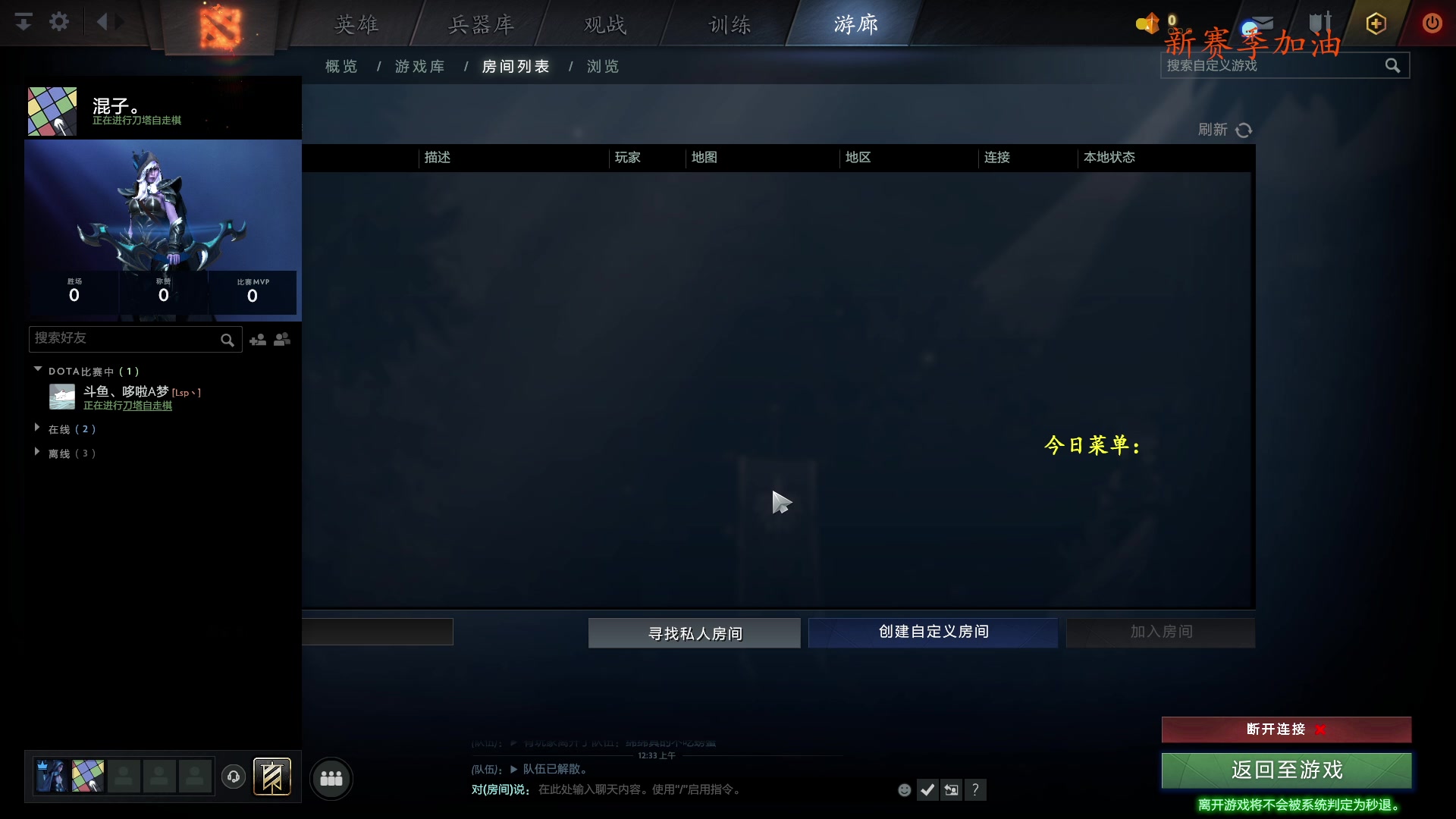 【2023-11-19 23点场】叫我混子丶：酬勤酬勤酬勤！ 8473597